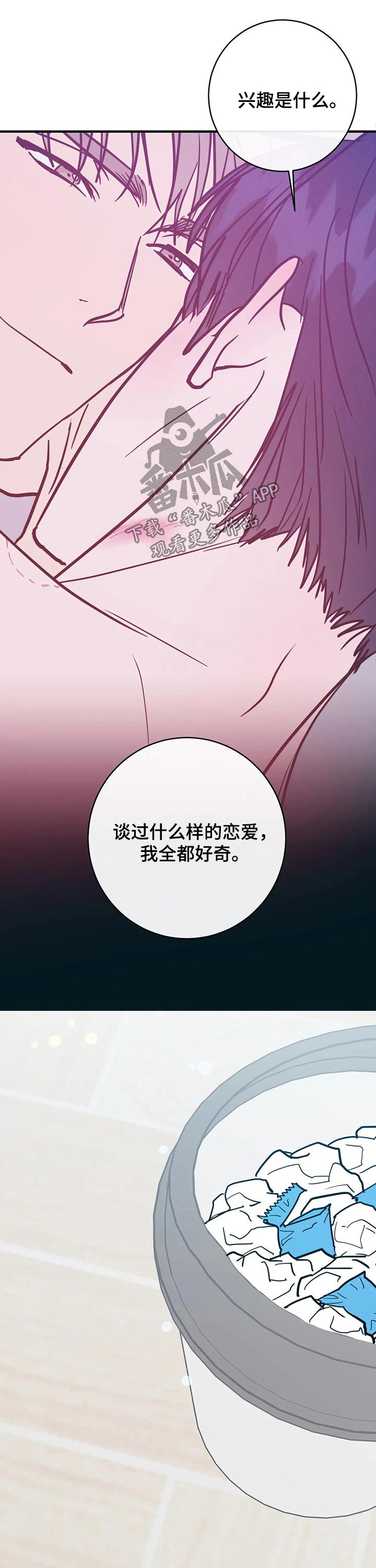 第35章：知道你的一切2