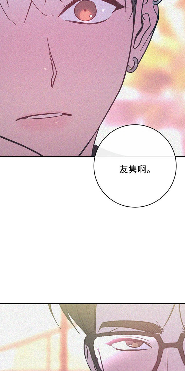 第66章：分分合合1