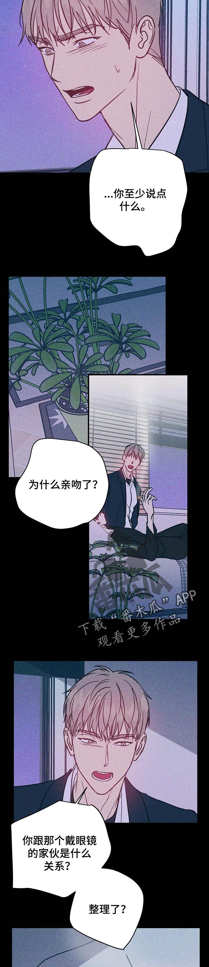 第27章：最后一次4