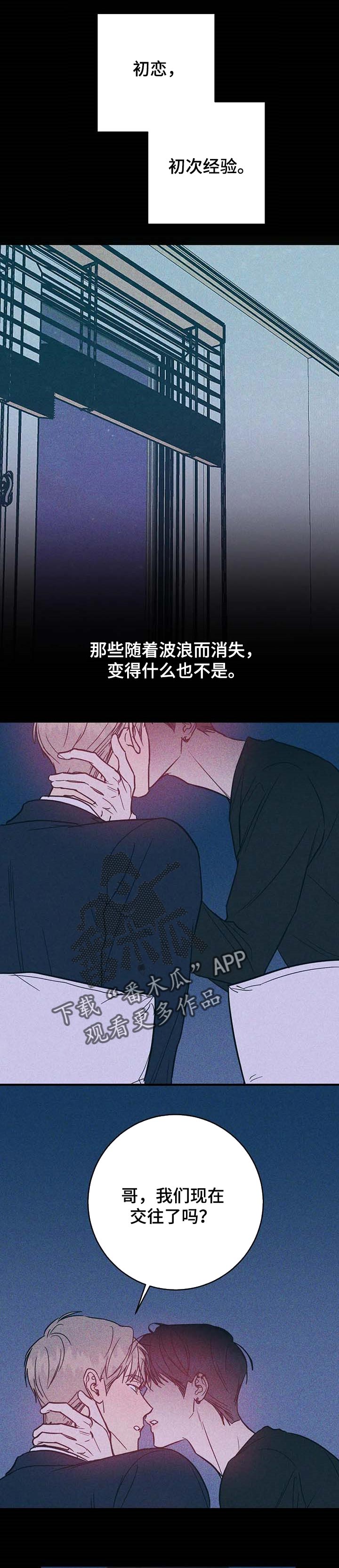 第27章：最后一次0