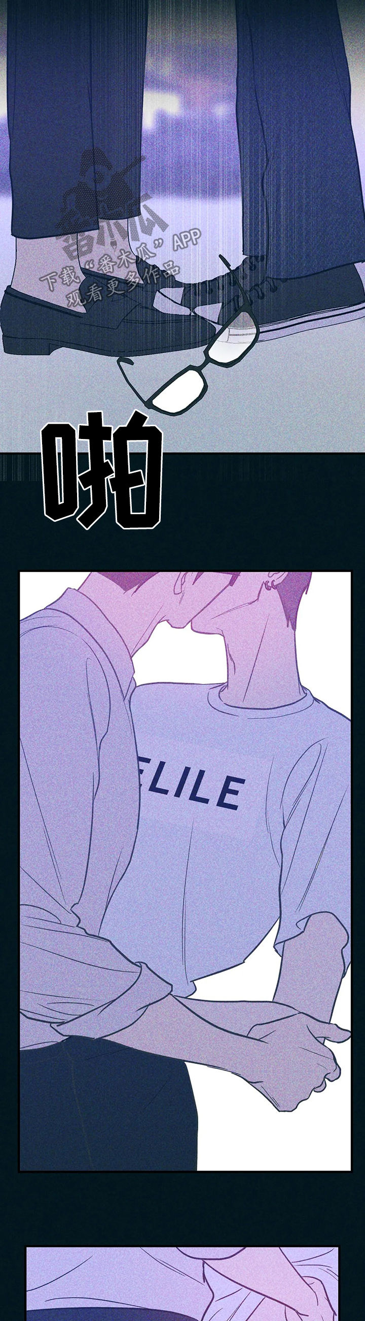 第20章：自己看着办3