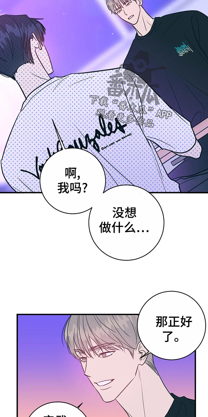 第46章：冲浪4