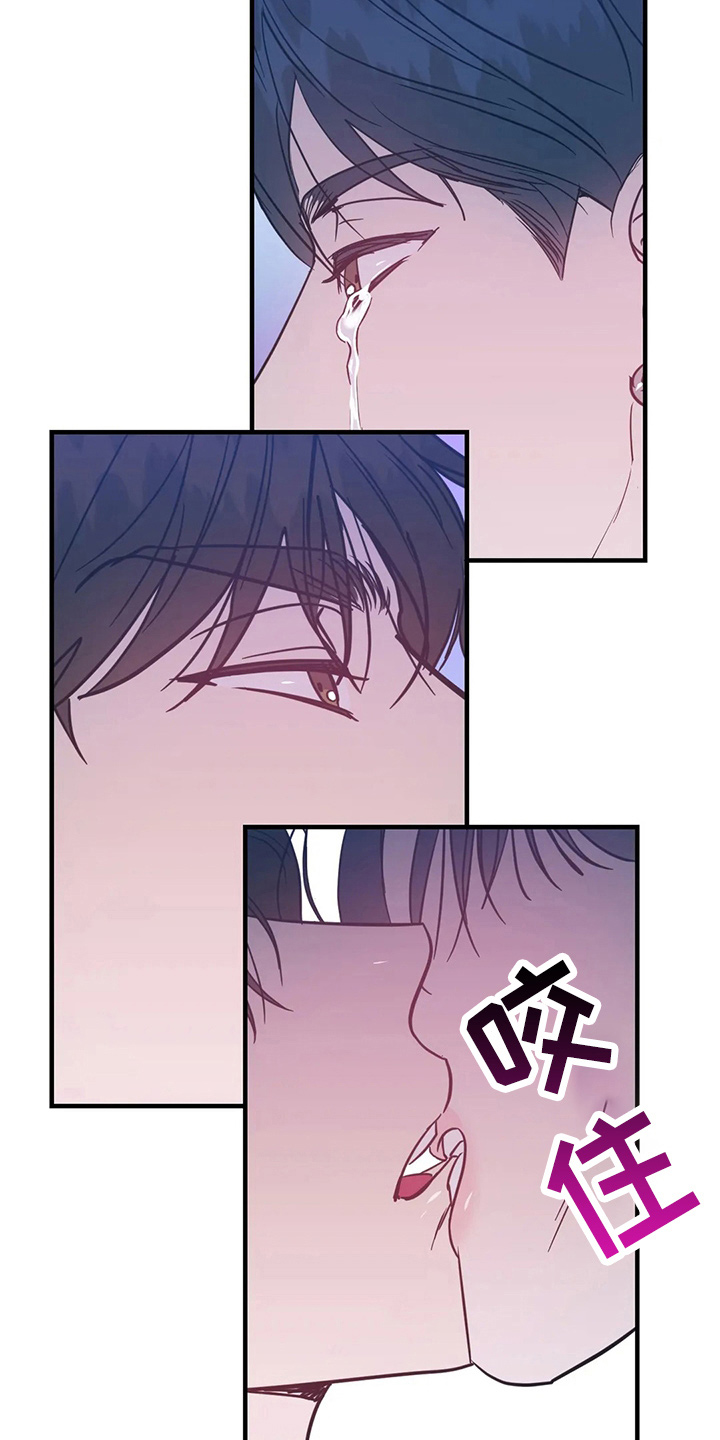 第54章：对不起2