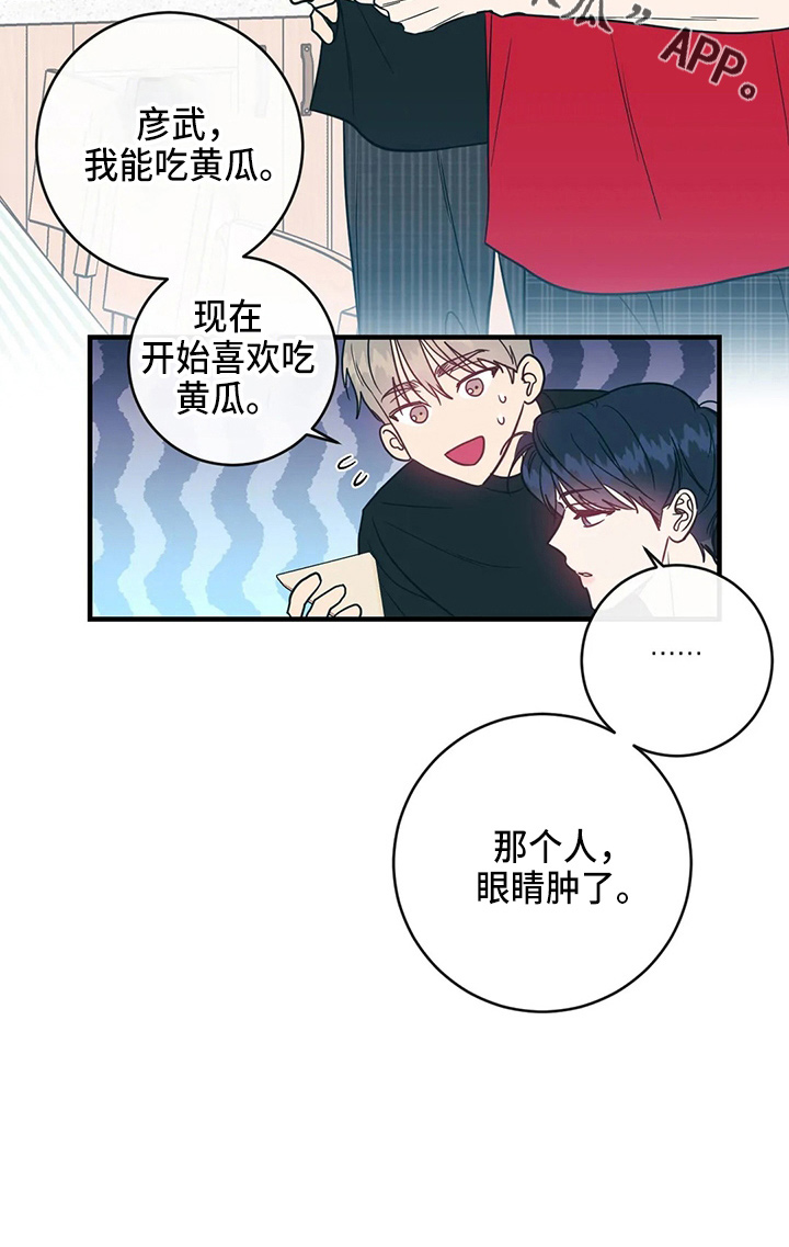 第54章：对不起0