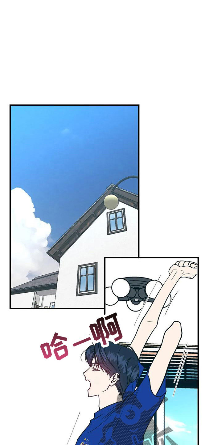 第78章：好点了吗0
