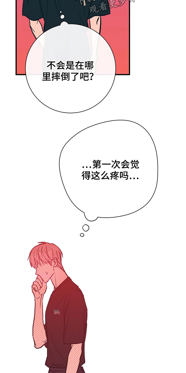 第42章：明显0