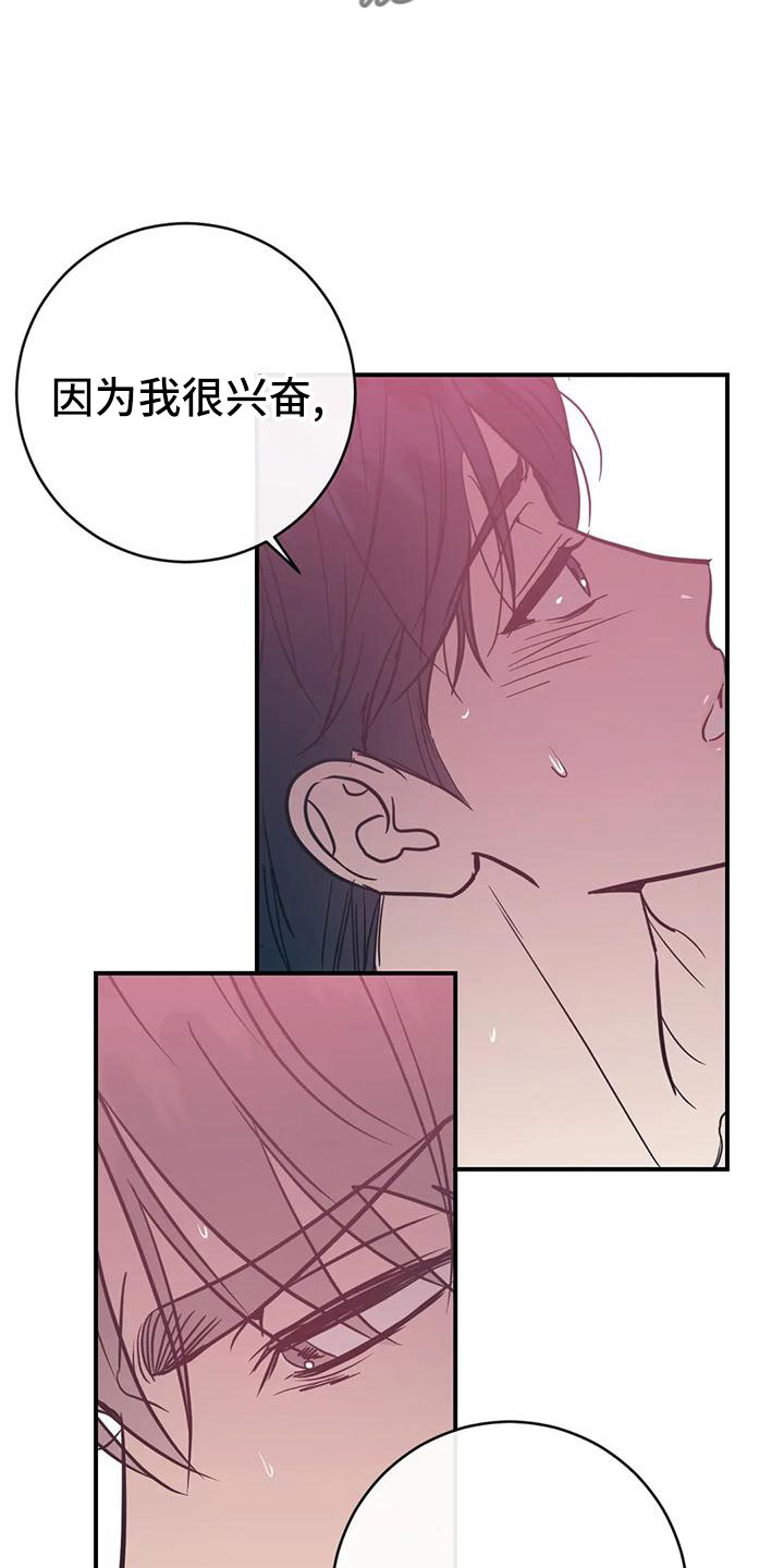 第74章：拜托0