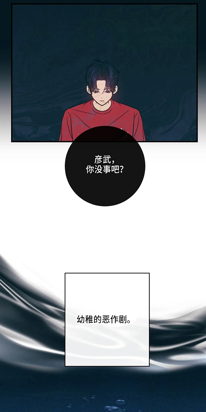 第57章：反击0