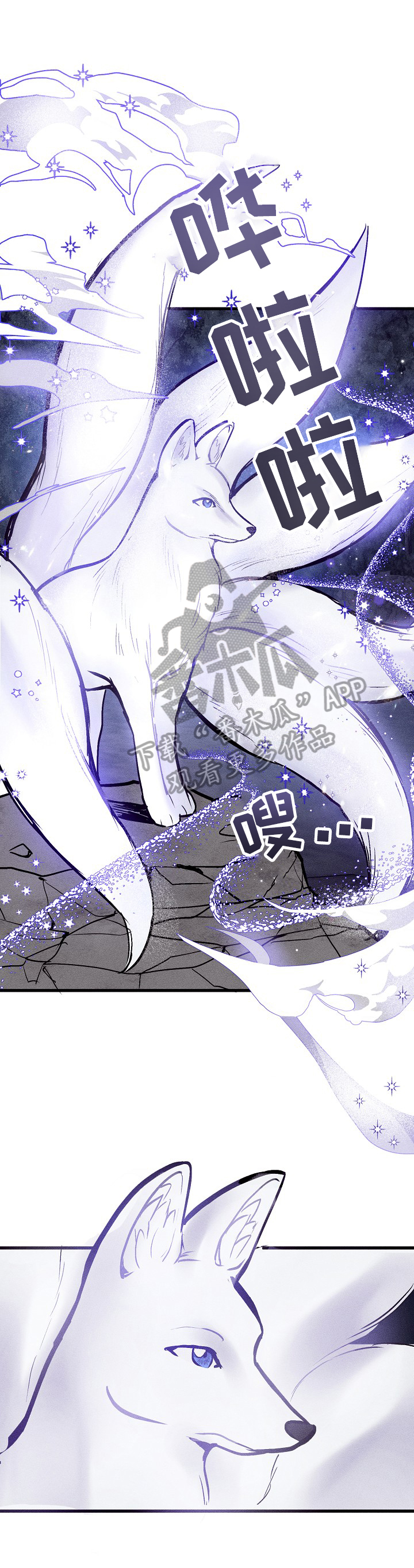 第34章：试探2