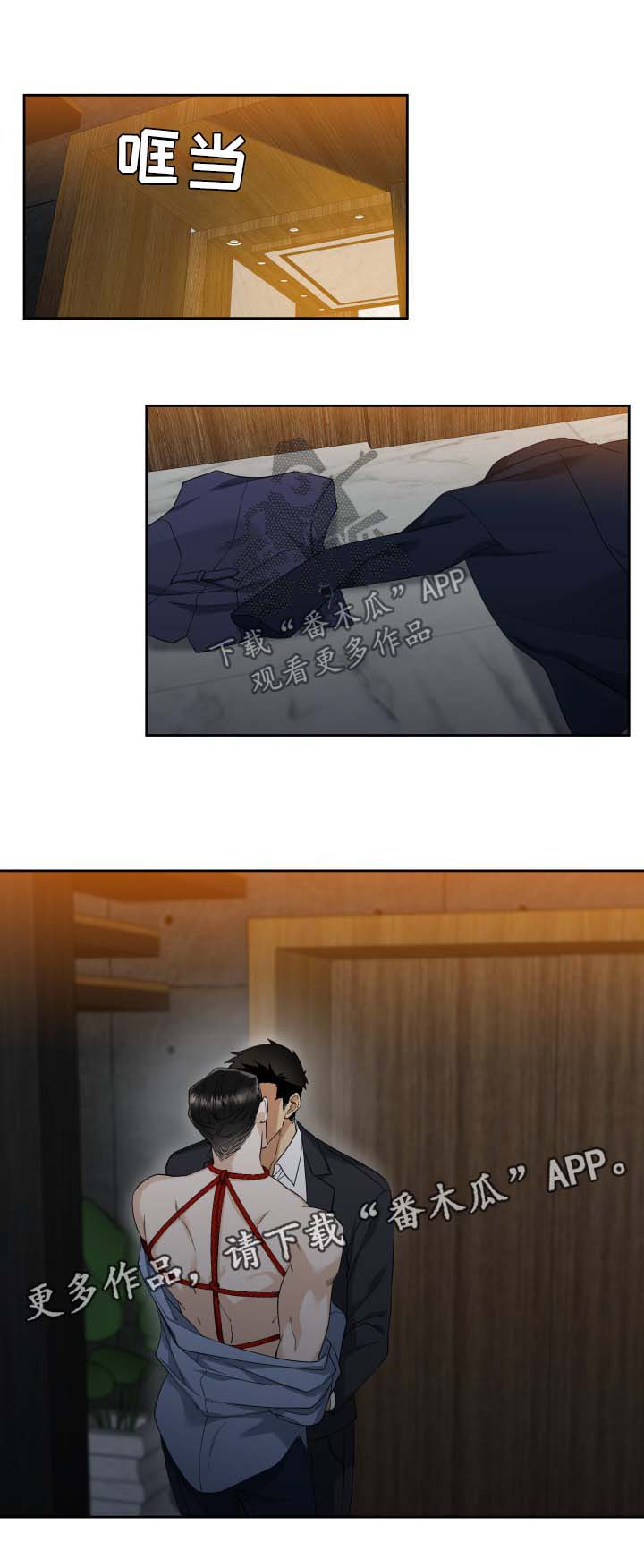 第26章：寄居蟹0