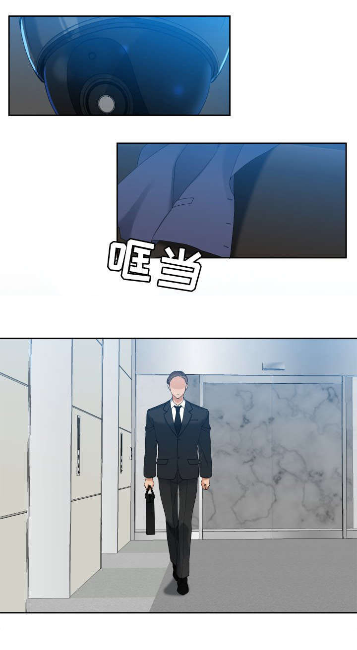 第4章：挑衅0