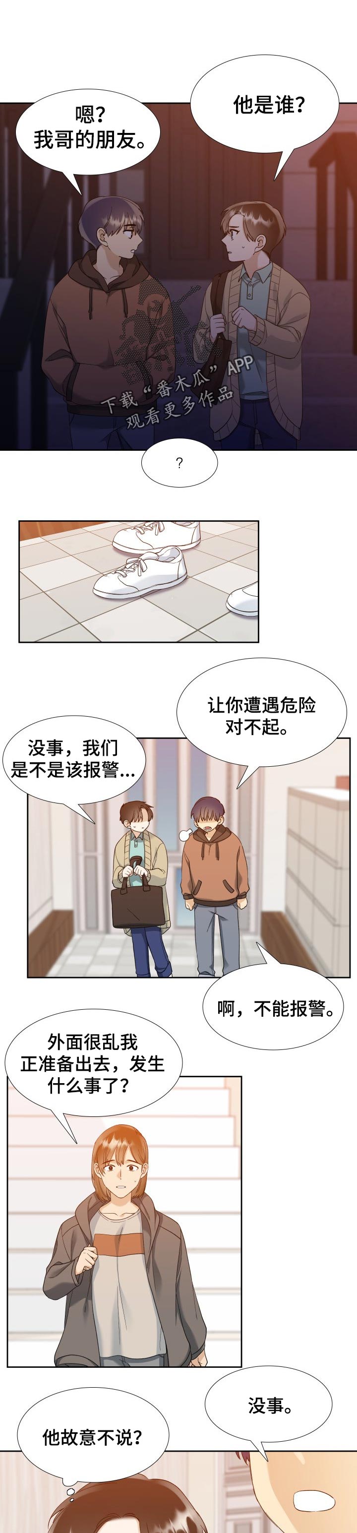 第90章：回答0