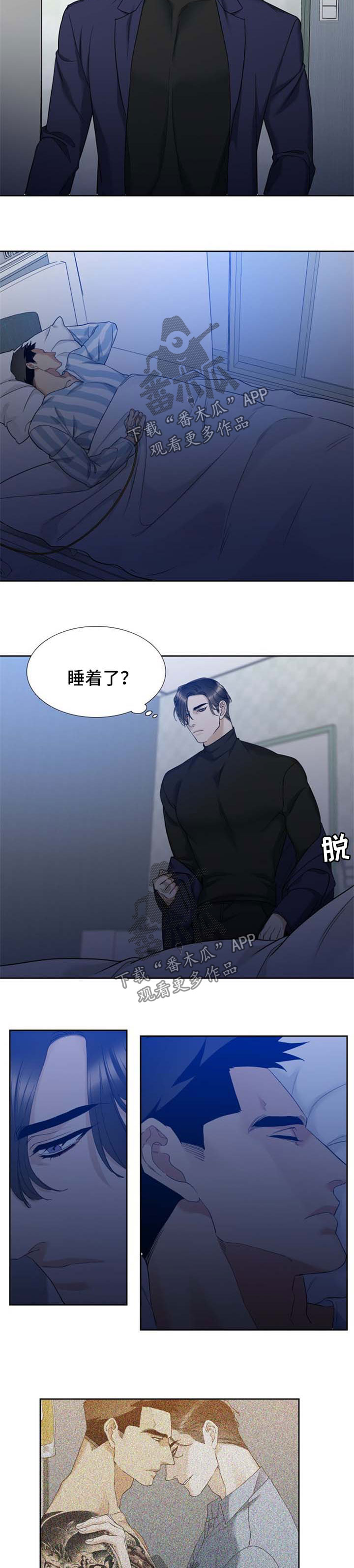 第48章：梦2