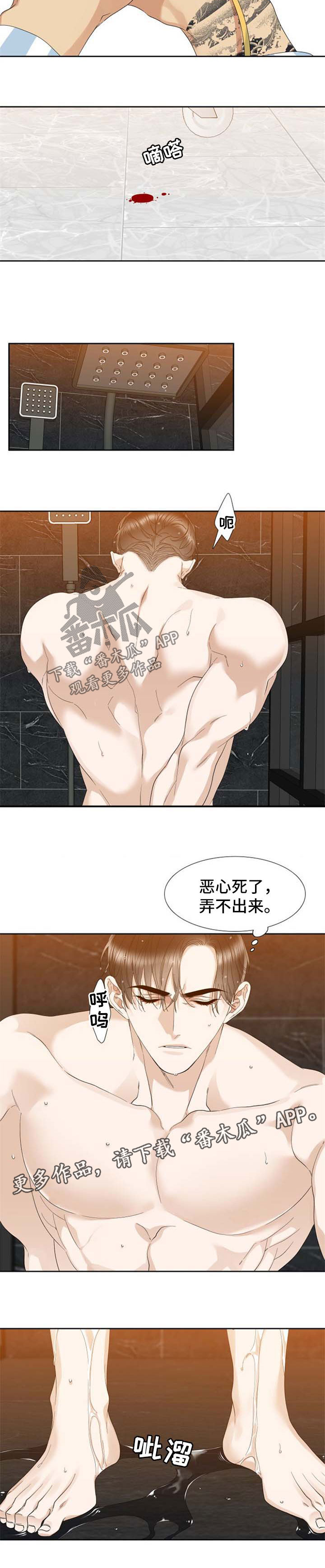 第56章：海啸1