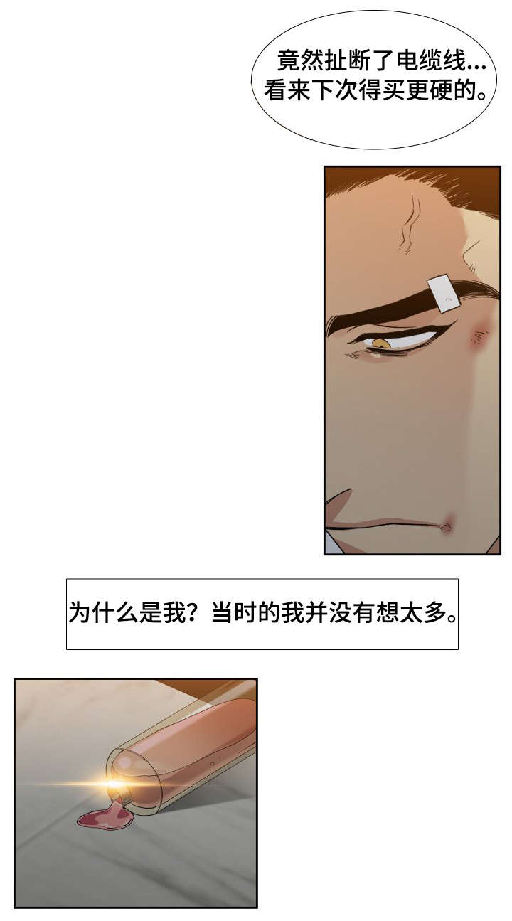 第2章：狗4