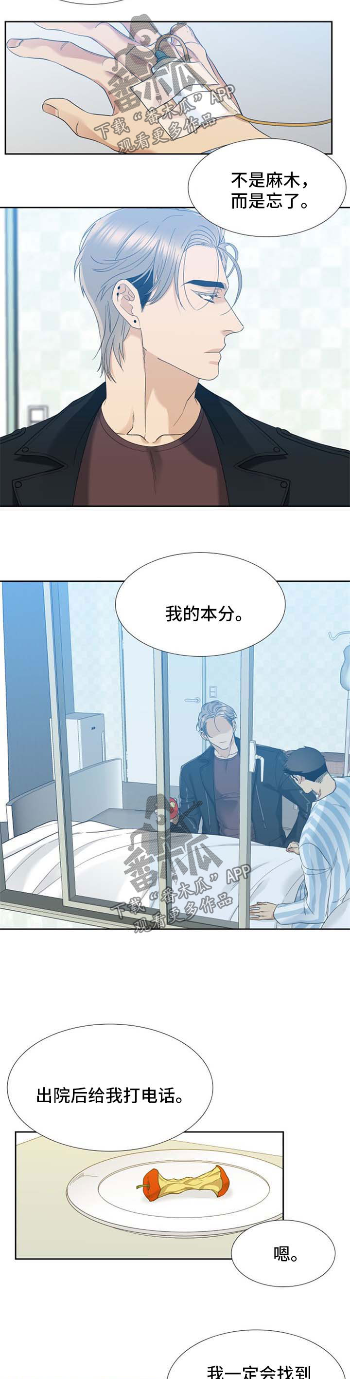 第53章：小拇指2