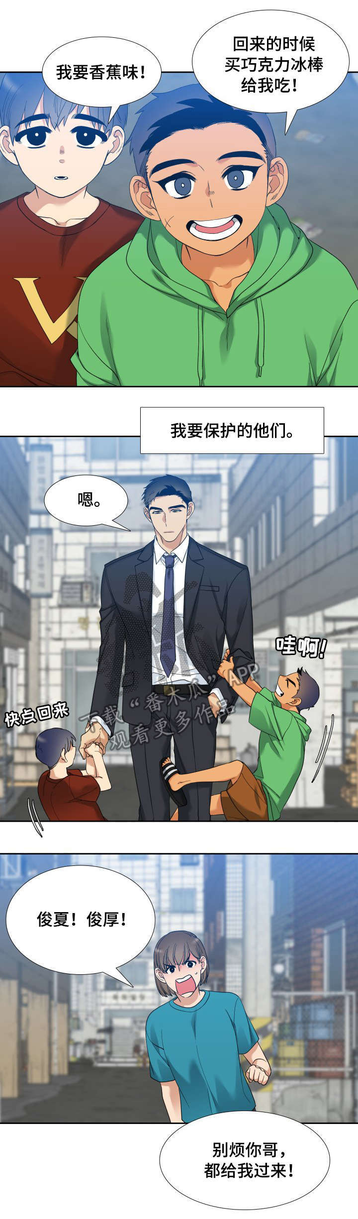 第5章：妻子0