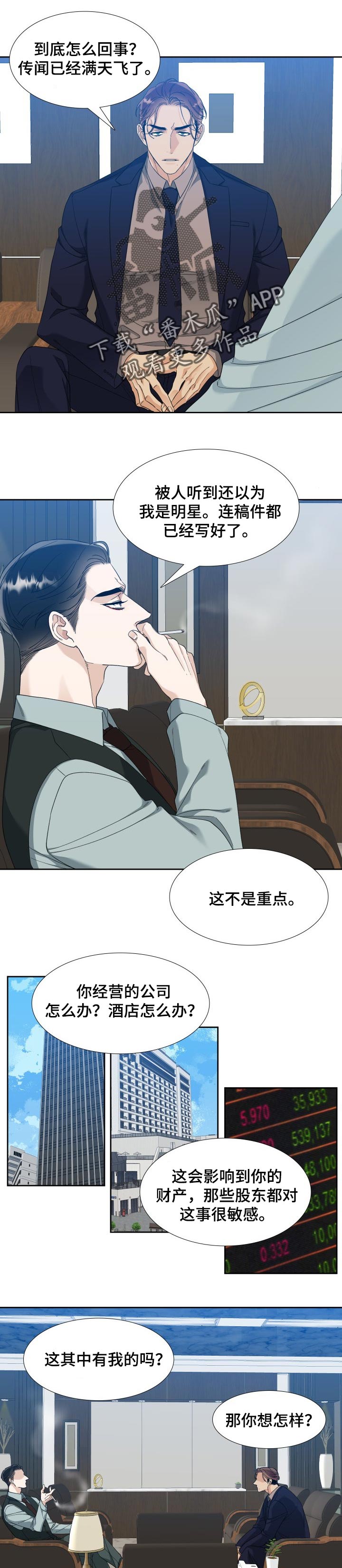 第86章：晕倒0
