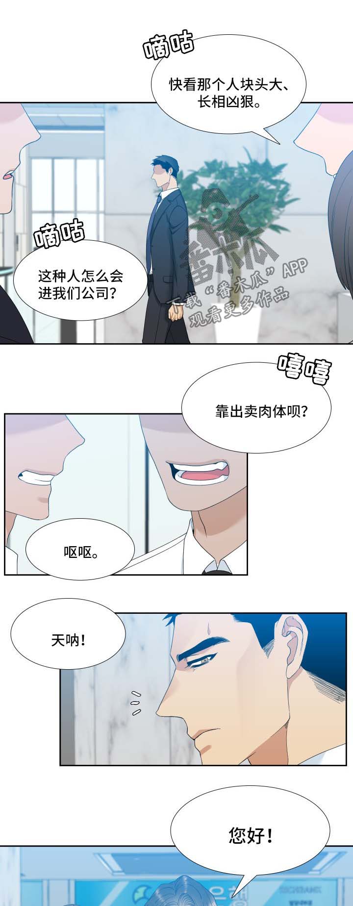 第10章：证据4