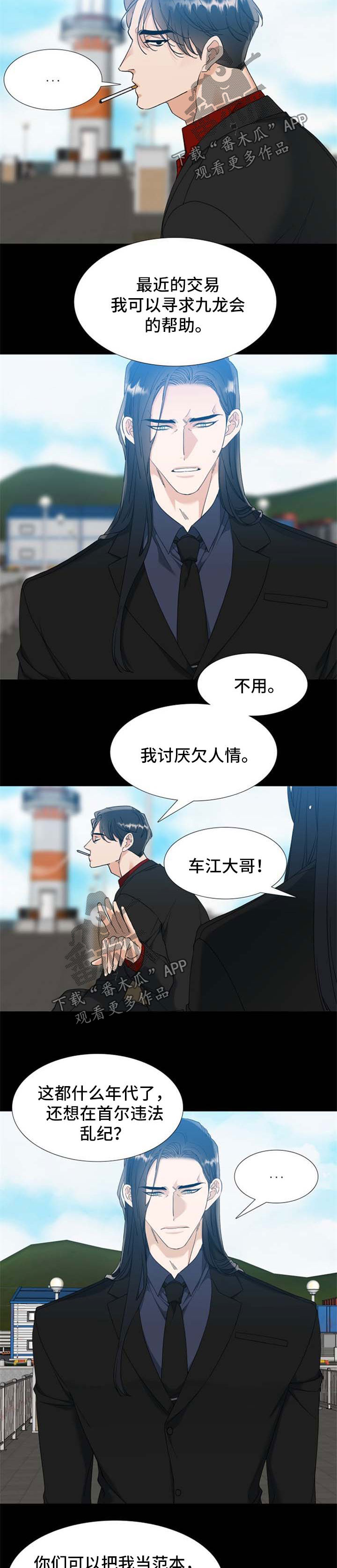 第78章：忧郁感2