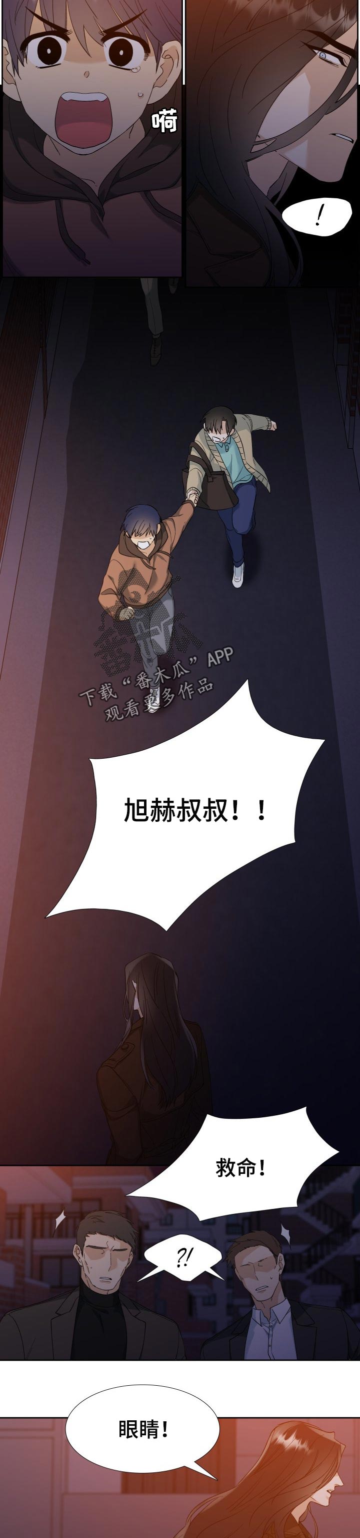 第89章：打手2
