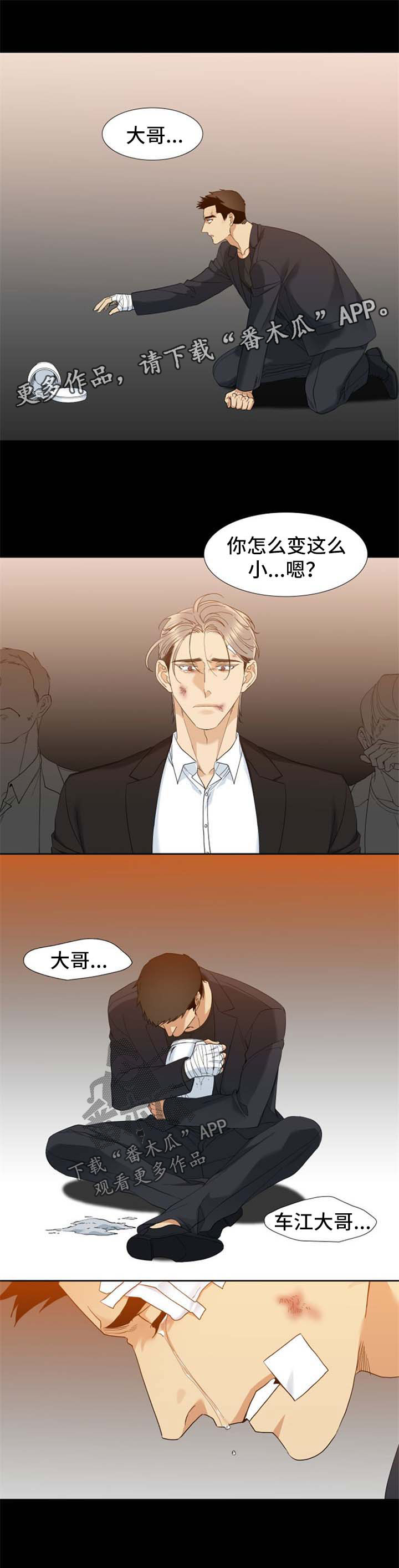 第52章：探病4