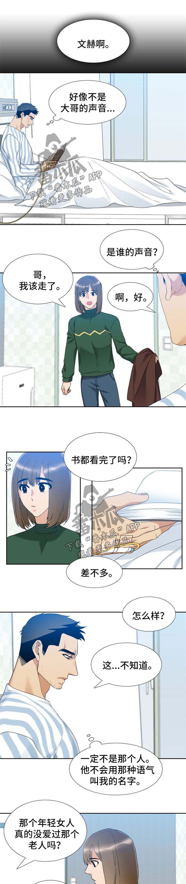 第46章：洗澡0