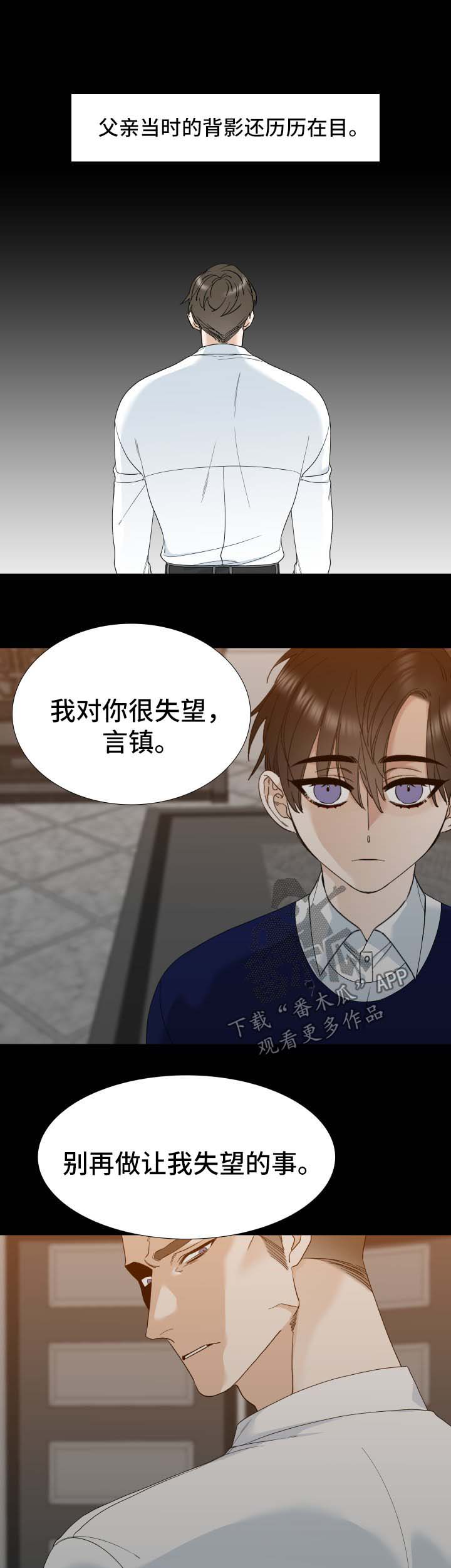 第23章：相像2