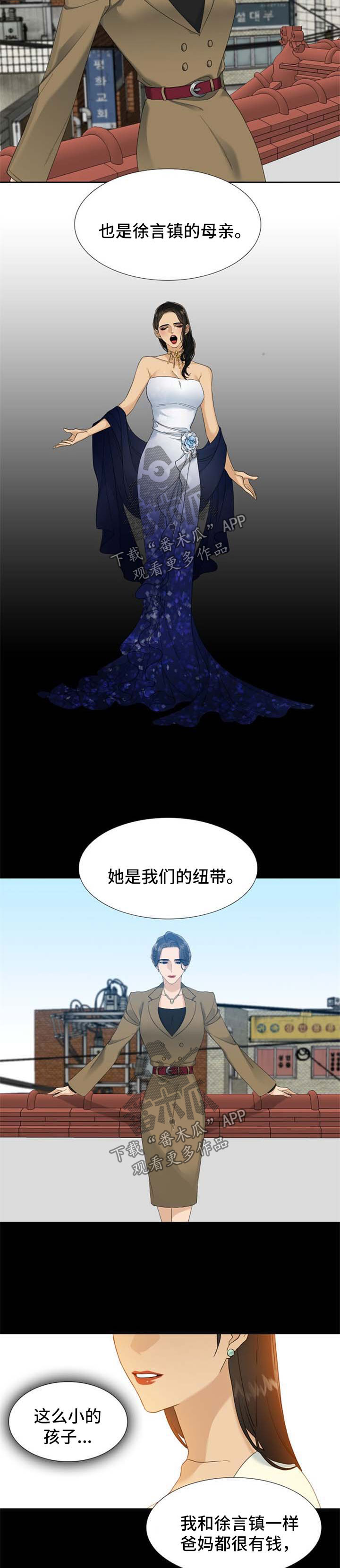 第59章：计划之外2