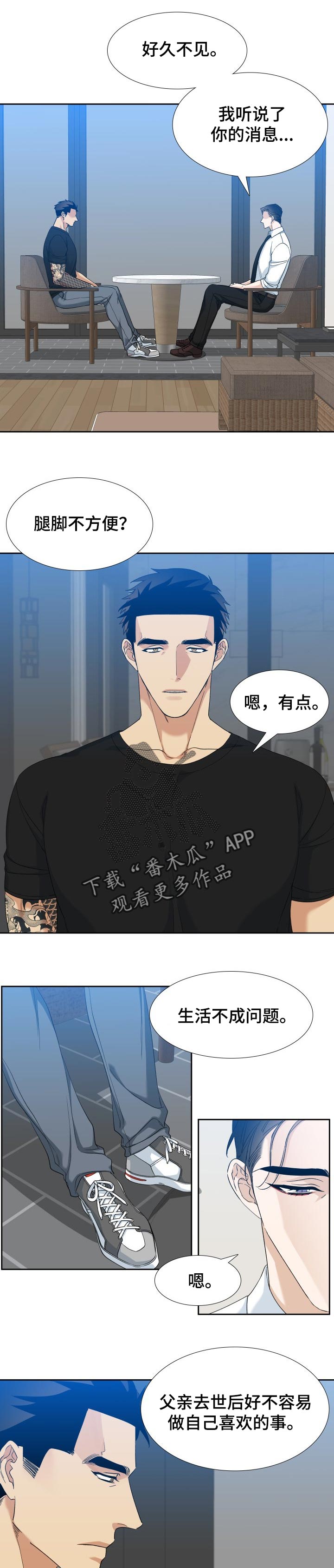 第109章：久别重逢3