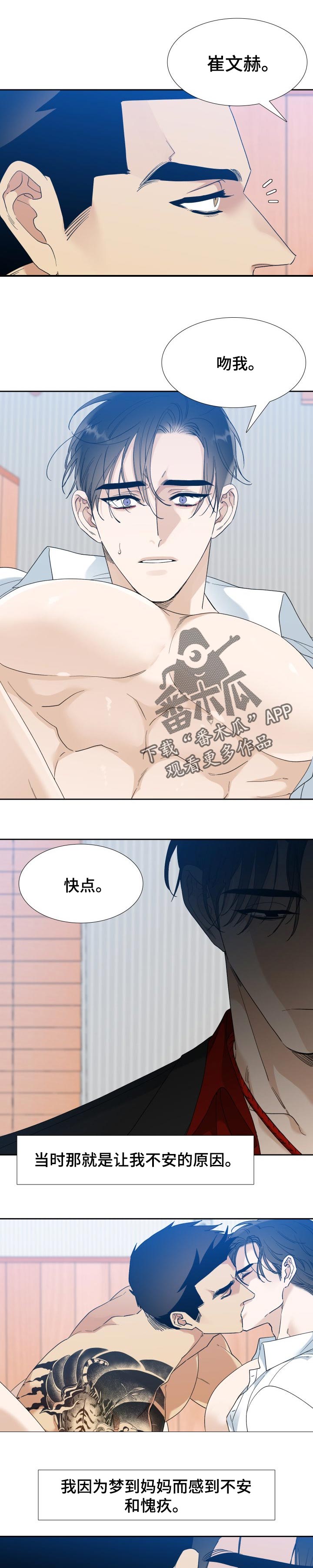 第82章：解救2