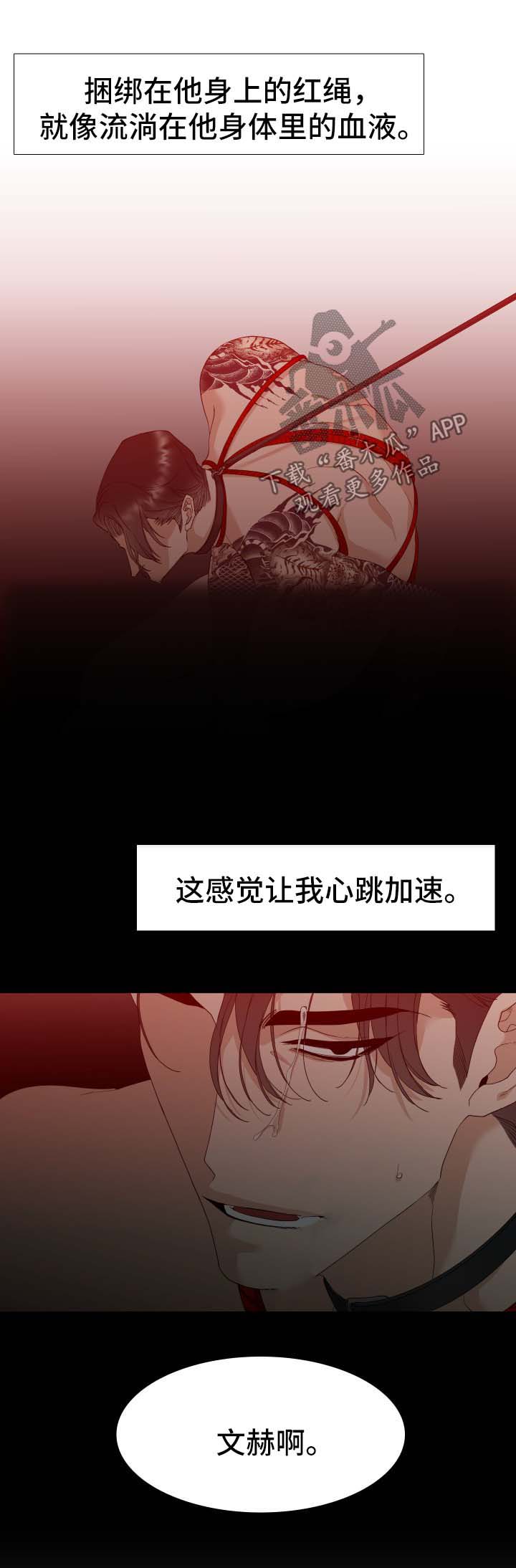 第12章：梦2