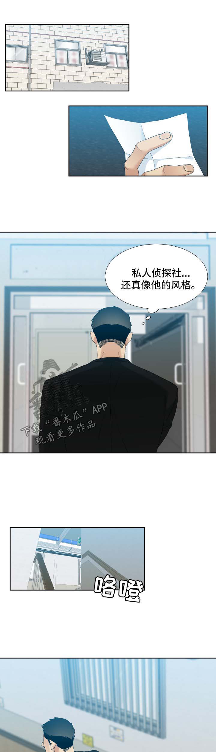 第19章：贡品0