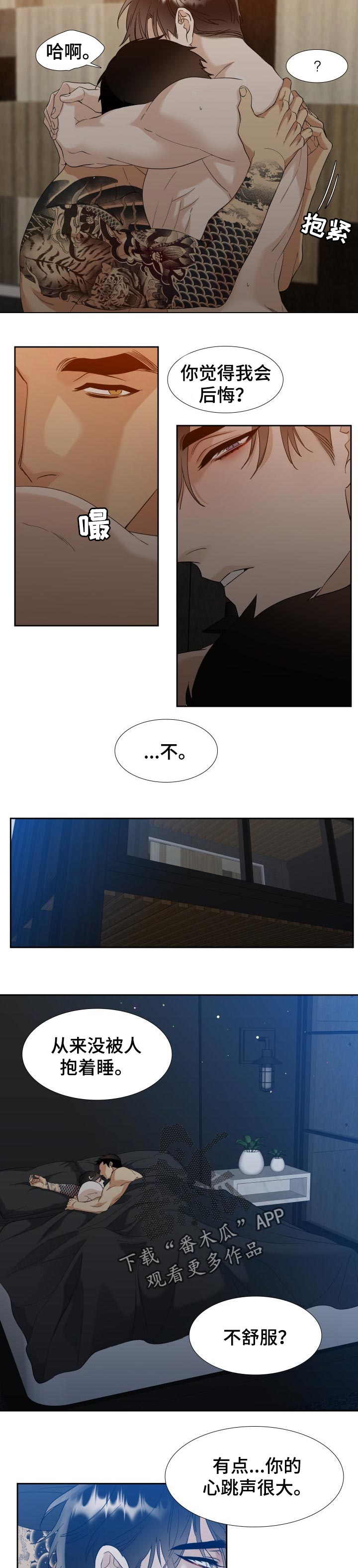 第92章：分离1