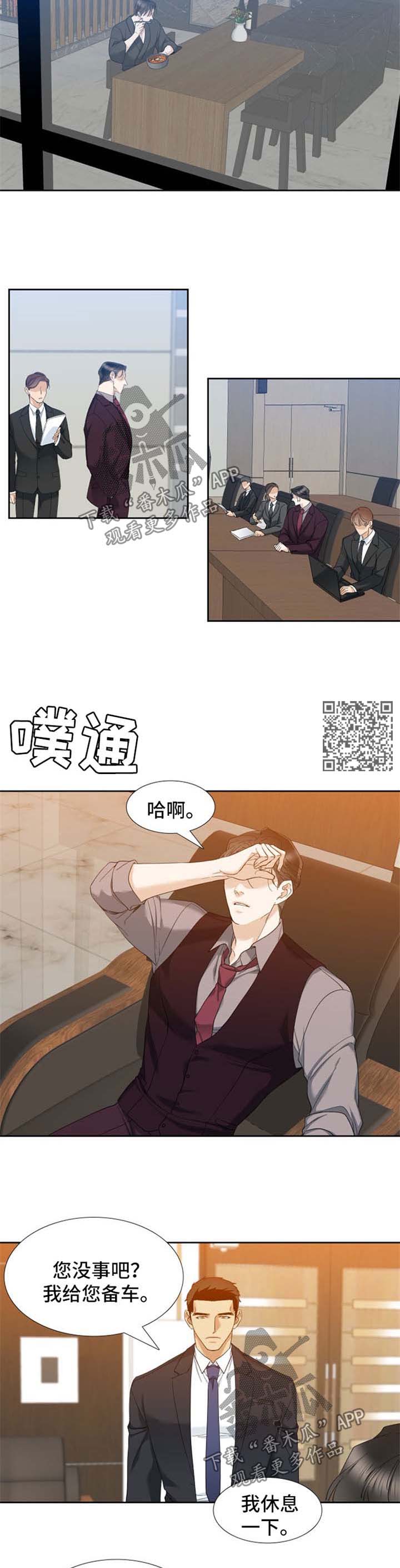 第41章：很普通的事2