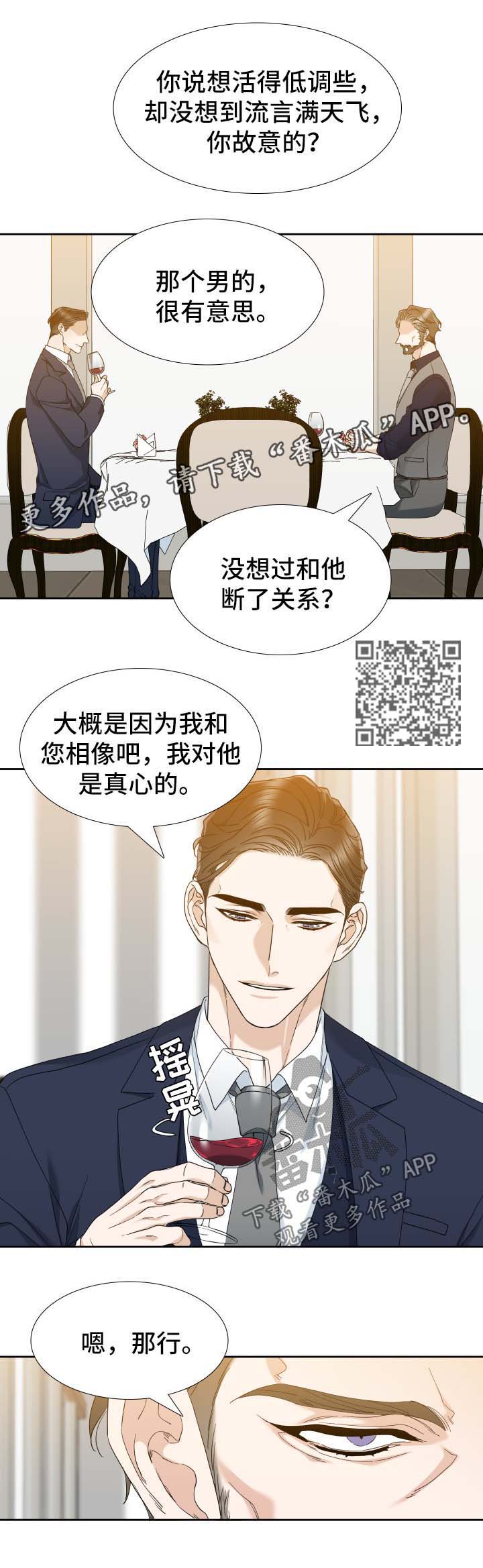 第35章：我的方式3