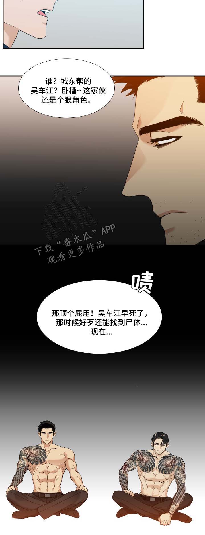 第10章：证据1