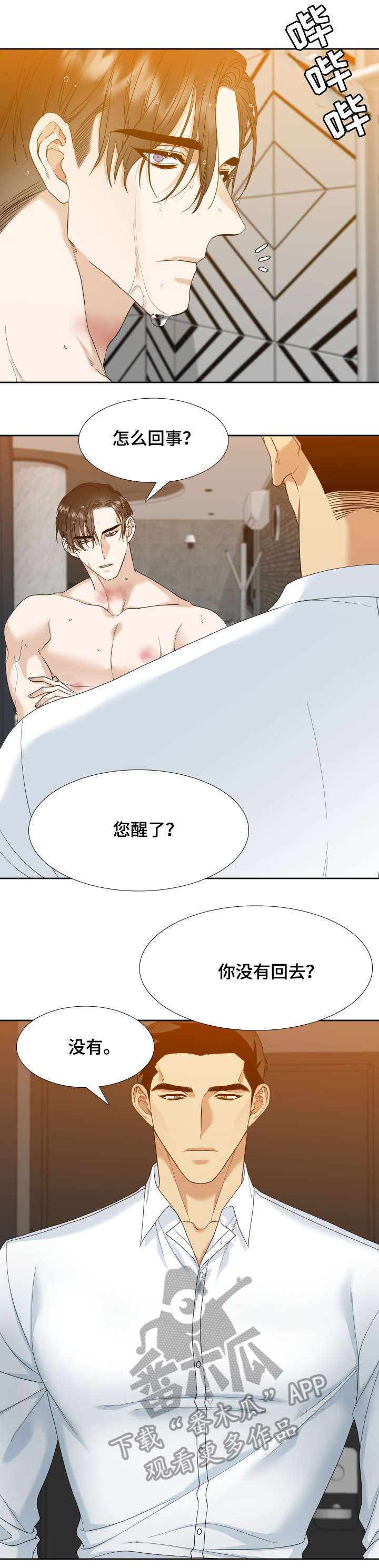 第9章：刺激0