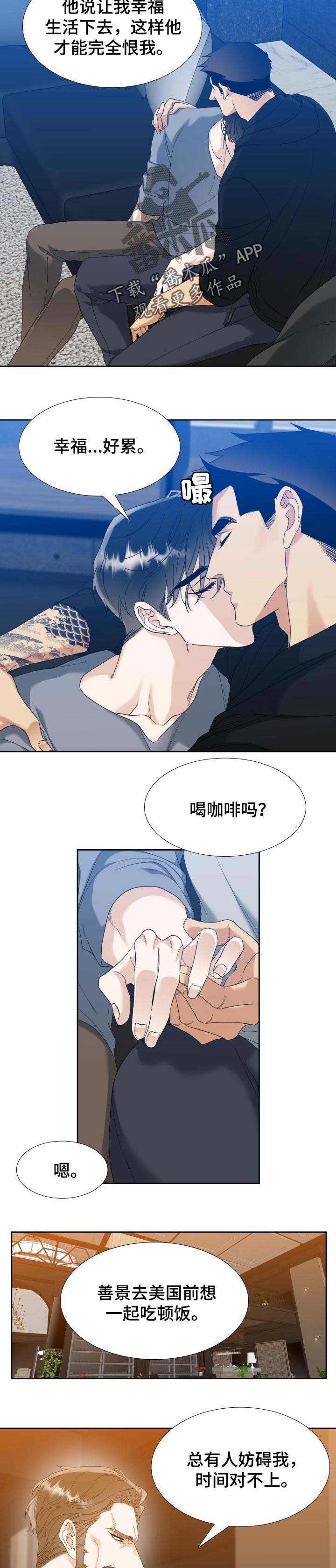 第94章：发怒2