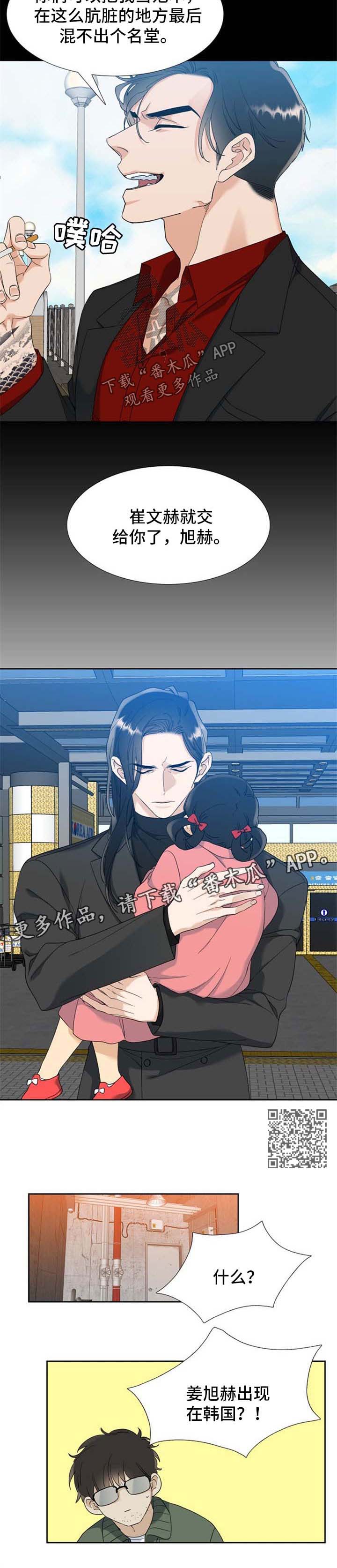 第78章：忧郁感3