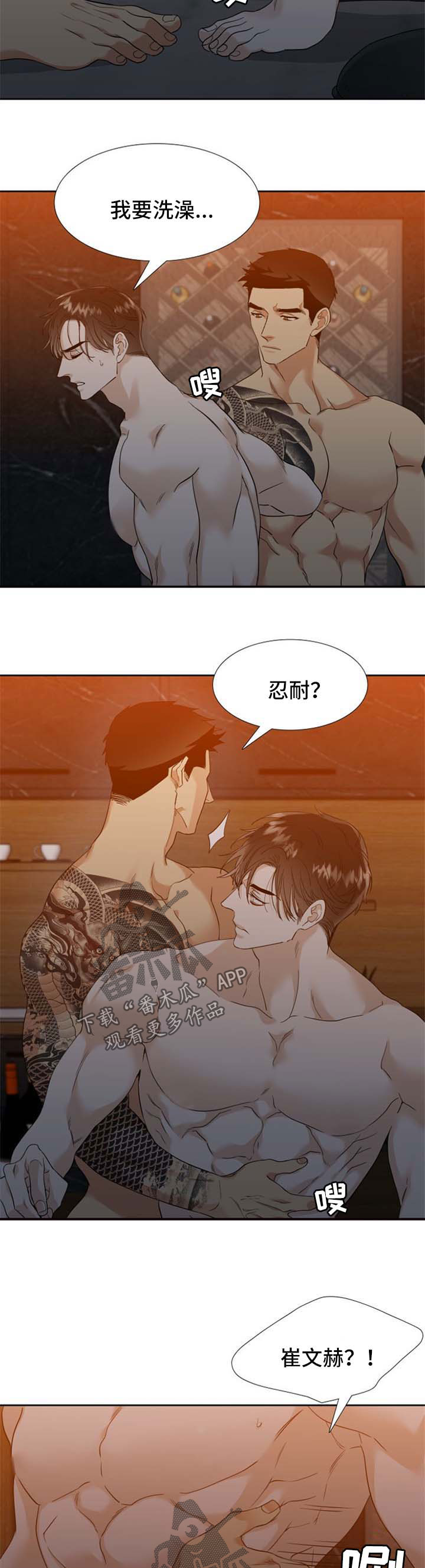 第71章：悔恨1