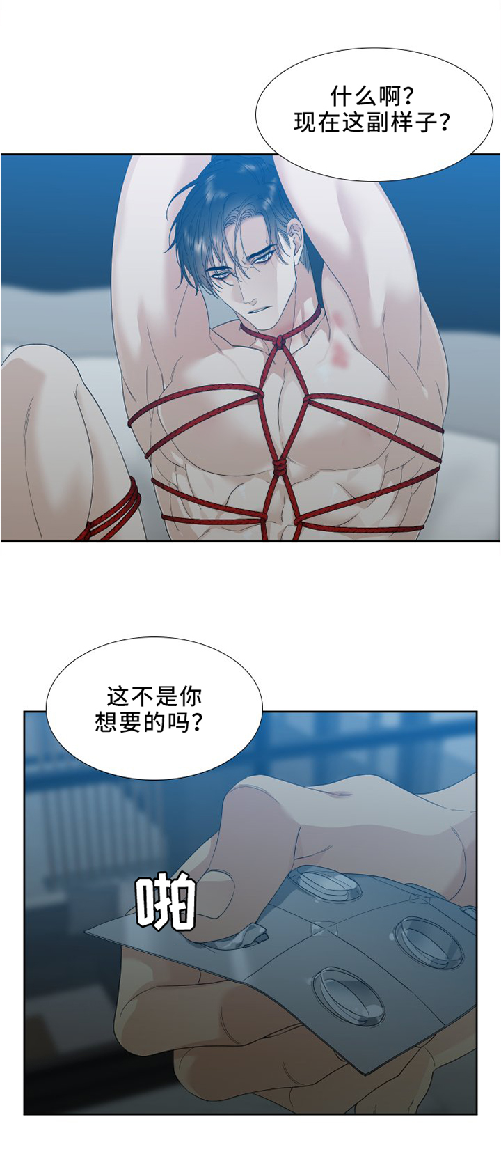 第17章：一起下地狱1