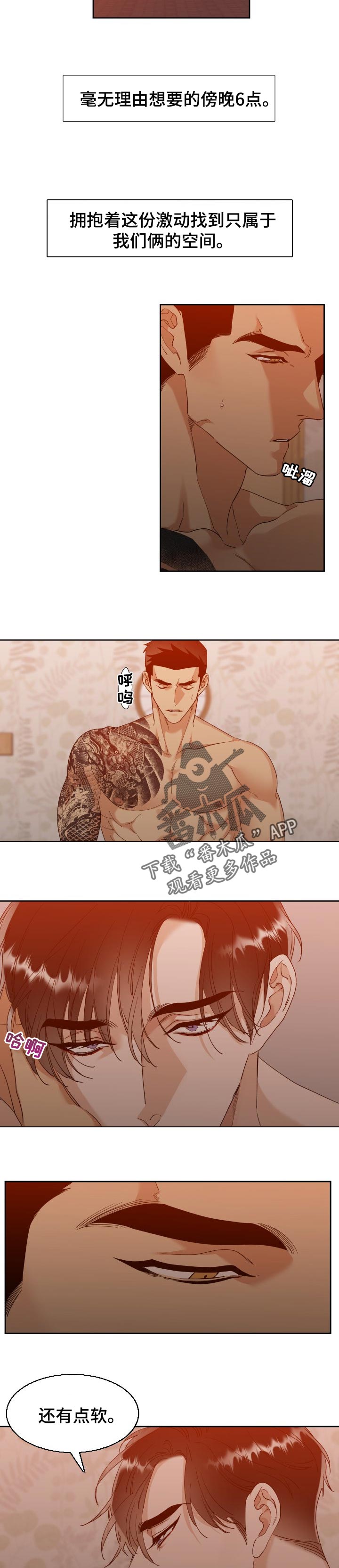 第98章：燃烧到最后4