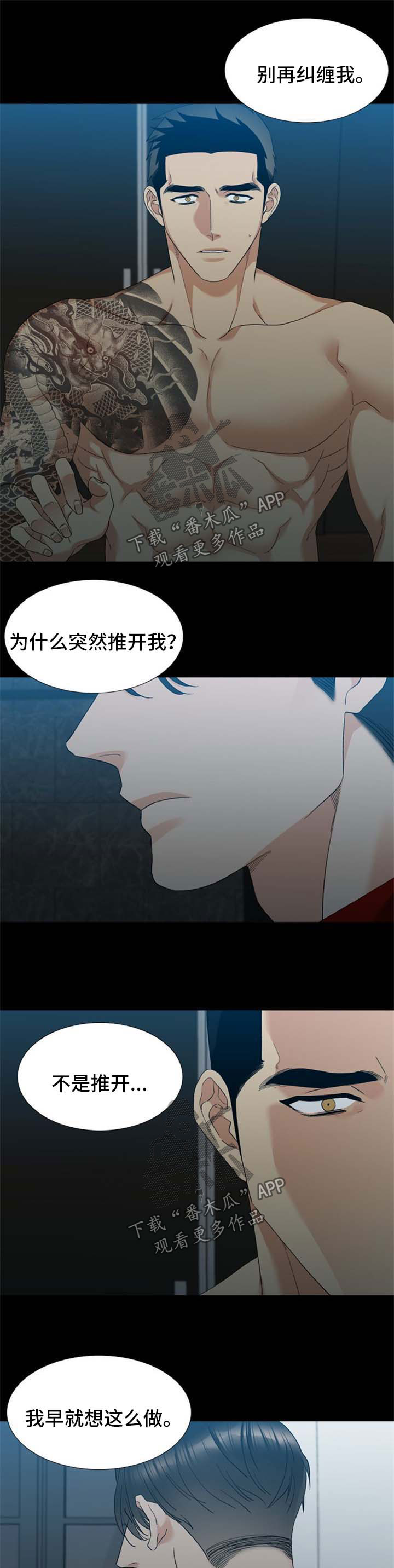 第45章：清醒0