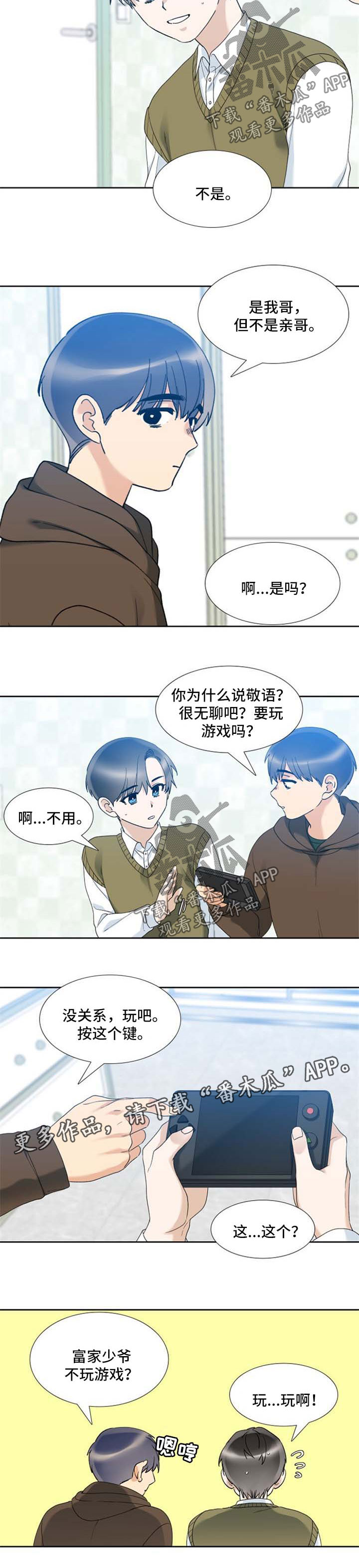 第51章：感谢1