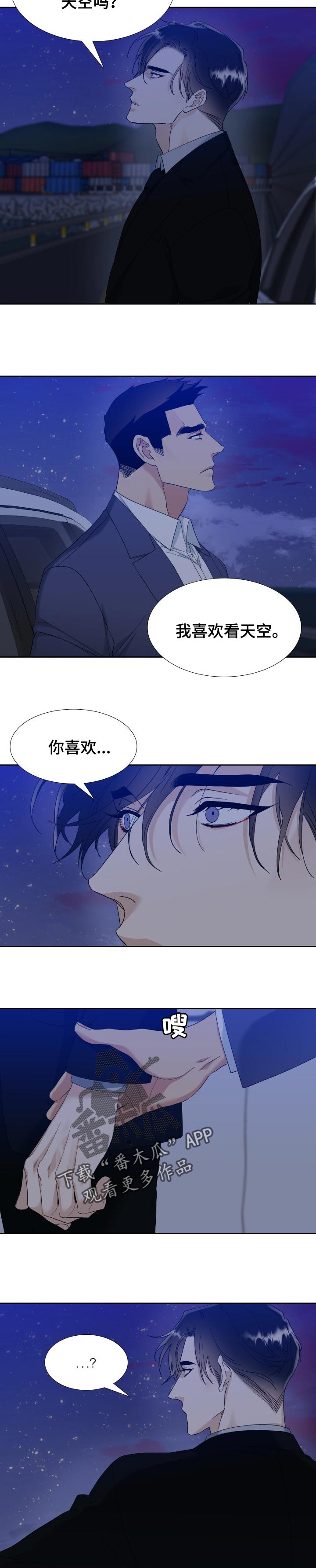 第102章：戒指2