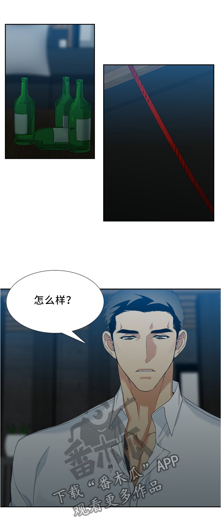 第17章：一起下地狱0