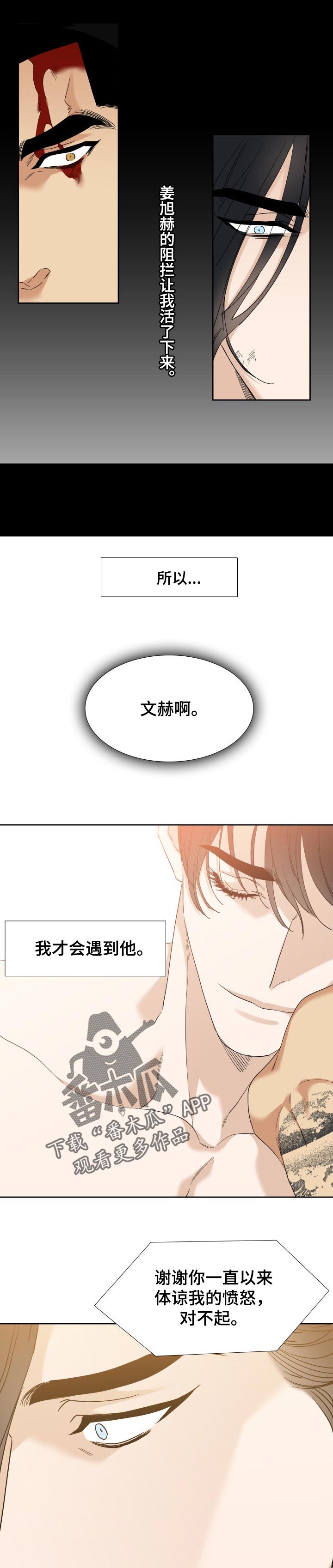 第101章：新身份2