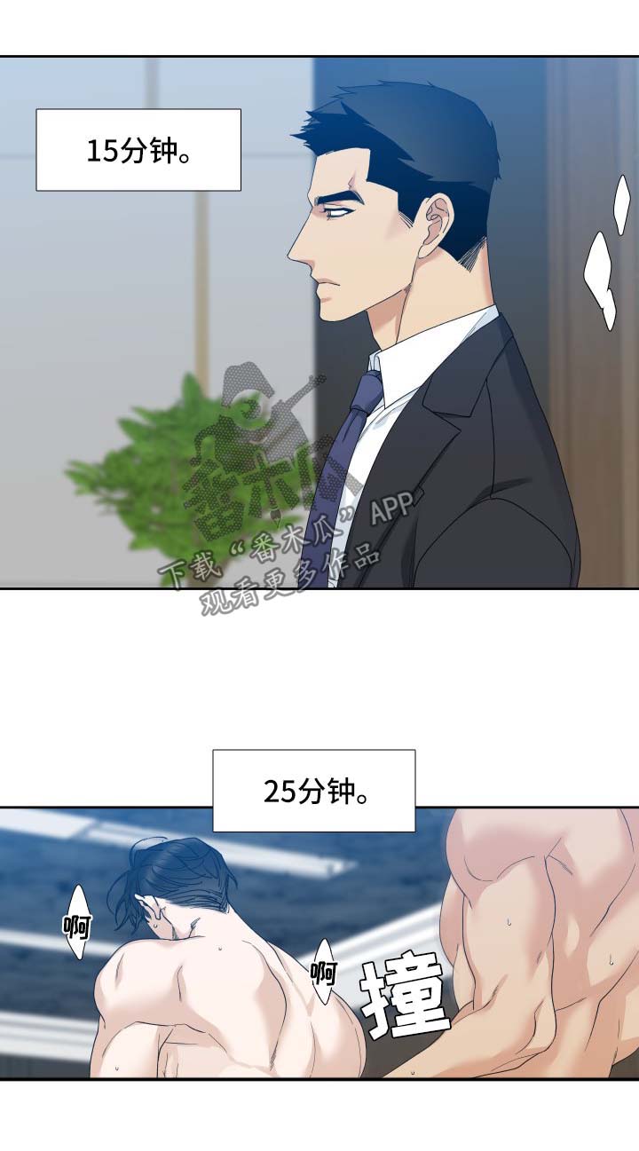 第21章：命令1