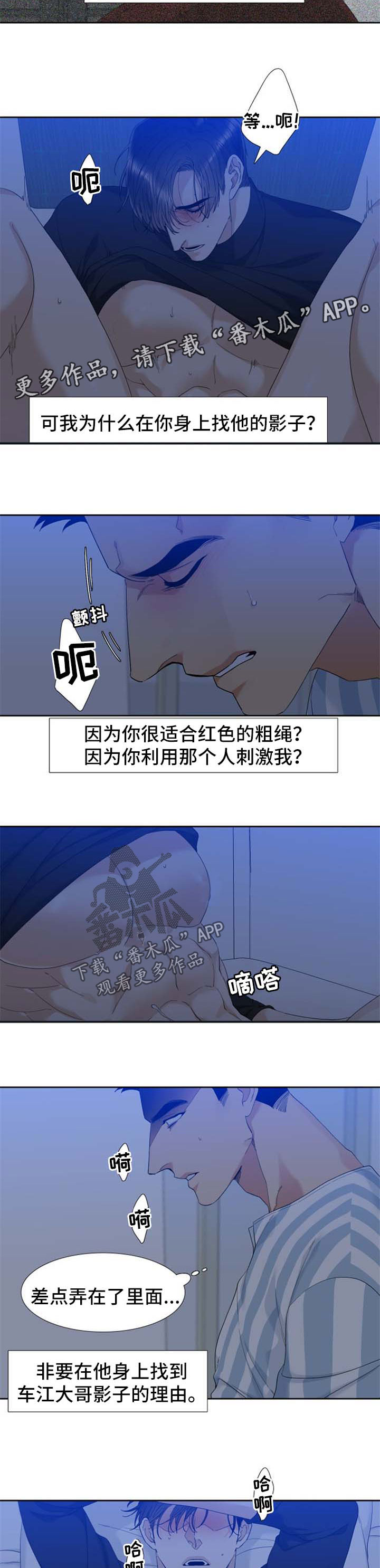 第50章：探病2